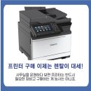 여주프린터토너 네이버블로그