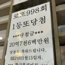 황금복권방 이미지