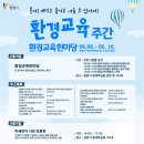 광명환경 이미지