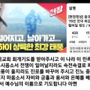 '으악!' 떨어지고, 날아가고. 중국상하이상륙한최강태풍 이미지