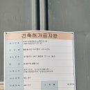 건축사사무소미르 - 고성군 성내로 127-4 | 건축사사무소미르