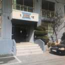 신방삼일원앙아파트 이미지