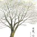 그림책숲 이미지