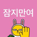 오!오 이미지