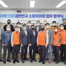 타이어뱅크 이데일리