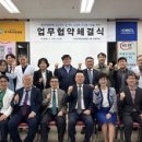 용산구 시민건강관리센터 이미지