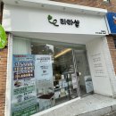 라라샵동구 이미지