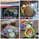 이마트24 춘천강북점 | 춘천샐러드 맛집 ‘건강한공간’ 포장 후기｜폴드포크 샐러드 &amp; 키토김밥으로 든든한 한 끼