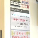 의료법인 상봉의료재단 이미지