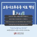 원당한의원 이미지