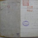 인천해관문서 이미지