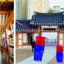 못골한옥어린이도서관 이미지