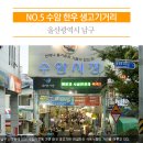 홍서방네고래&고래막집