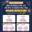 강북제일내과의원 이미지