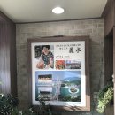 장군회식당