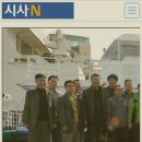 한국소호진흥협회인천지회