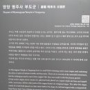 양양명주사부도군 이미지