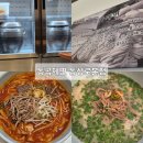 동곡 | [대구 시내 맛집] 인생 칼국수맛집, '동곡제면' 방문 솔직후기