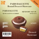 용강현대 | 【파리바게트 성북구 현대미아점】 카페쇼케이스 냉장고 제빙기 설치 후기 #베이커리투어 #베이커리매장