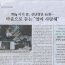 몸사랑마음사랑
