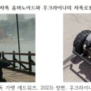 음악과 함께하는 책놀이 (A) 이미지