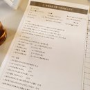 판교대장로 | 분당 판교 로테이션 커피 소개팅 솔로랜드 후기