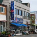 정남진 전망대 횟집 | 장흥 마량항 장수회타운 물회 내돈내산 후기(2026.07.04 방문)