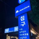 웅남동147 이미지
