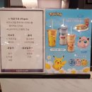 엔제리너스 신제품 포켓몬