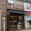 소래전자담배