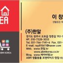 에이비엠생활용품 - 완도군 장보고대로 147 | 에이비엠생활용품