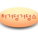 빽보이피자고대안암점