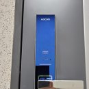 신세계디지털열쇠