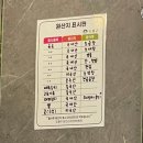 호운소곱창 이미지