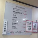 문덕와촌식당 이미지