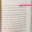 (유)트루바이오 네이버블로그