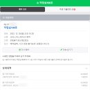 UR(의정부시)-[용민로]-상-89 | [작업실 106호] 의정부 딸기 케이크 (#내돈내산 , #의정부케이크 , #딸기케이크 )