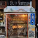도리도리곱도리&찜닭 이미지