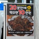 수밀면