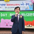 해피버스데이 이미지