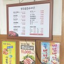 맛고을한우마당 이미지