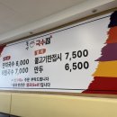 봉이국수 이미지