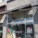 신화종합인테리어