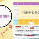 샛별초교 병설유치원 이미지