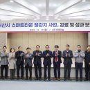 대산산업 - 공주시 장승배기길 3 | 대산산업