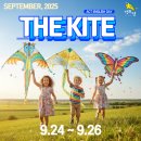 액트영연구소 | 2025년 9월 액트영데이 - THE KITE (추석소원연만들기)