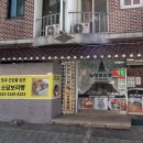 소담빵 | [속초] 건강빵간식 다이어트빵 식사빵 “소담보리빵” 내돈내산 후기