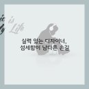 기분좋은헤어 이미지