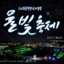 물빛나라 이미지