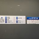 원조해물대학 이미지